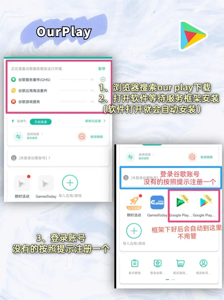 九州ku酷游app截图1